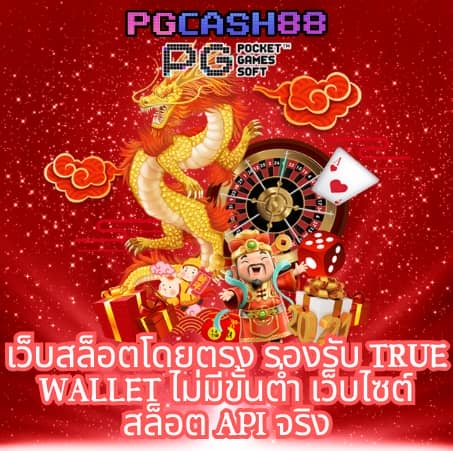 เครดิตฟรี ล่าสุด